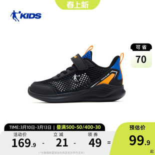 乔丹儿童运动鞋男童鞋子夏新款透气网面男小童跑步鞋轻便学生网鞋