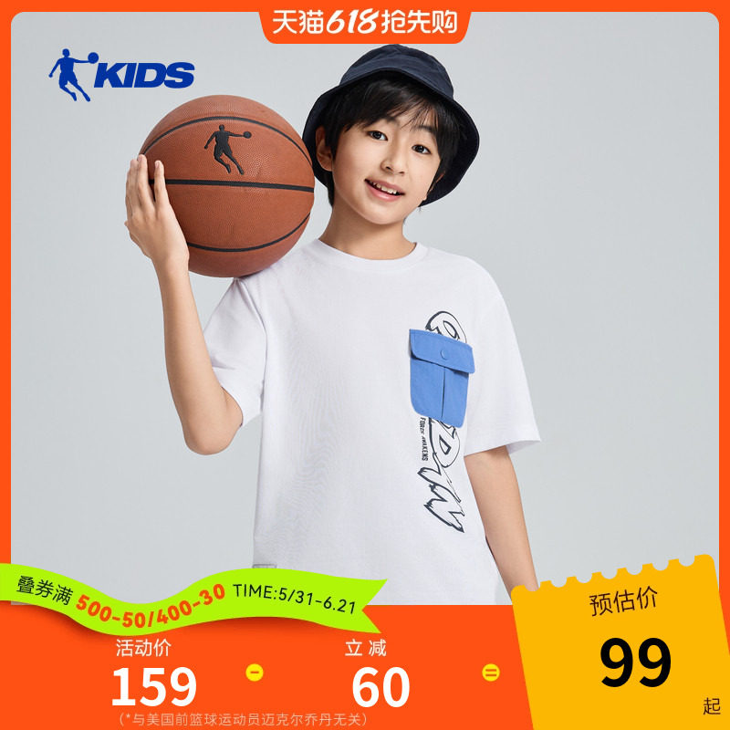 乔丹儿童短袖T恤2026夏季