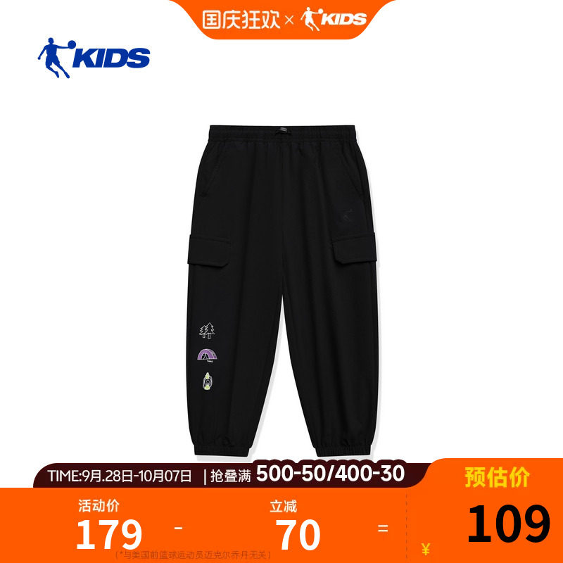 乔丹儿童运动裤2026夏季