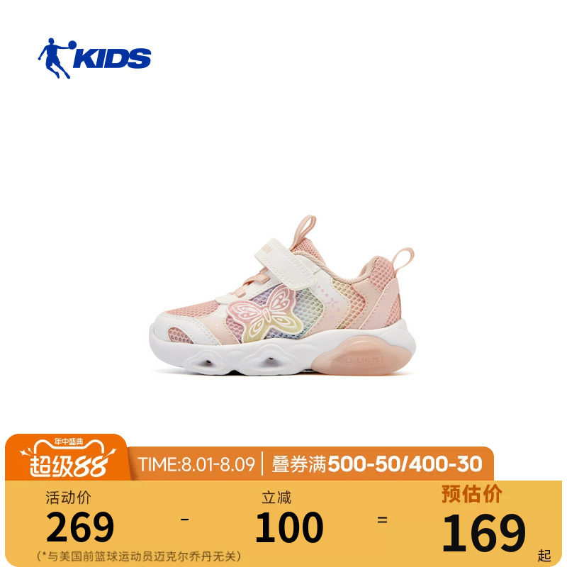 乔丹儿童休闲鞋2026夏季