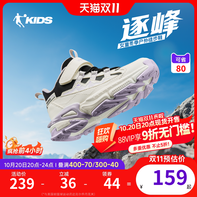 乔丹童鞋儿童运动鞋2025秋冬