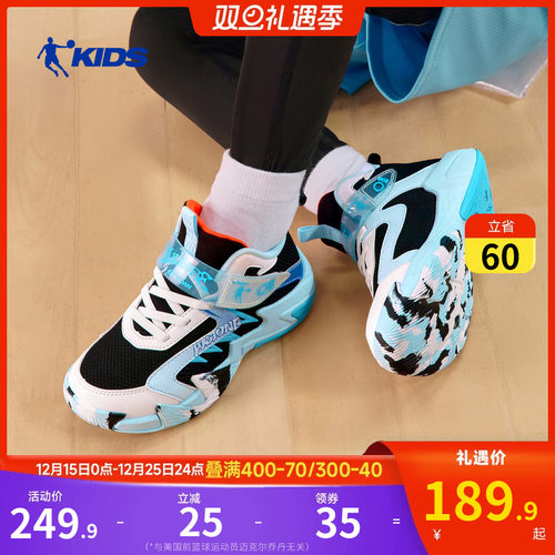 乔丹童鞋男童篮球鞋2026春季