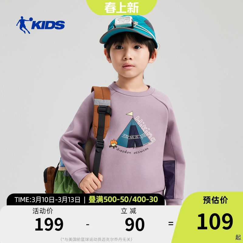 商场同款乔丹儿童加绒卫衣2026冬季新款小童男童户外保暖加厚上衣