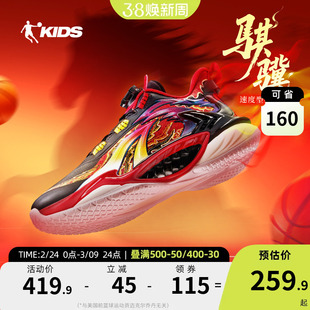 新年款|骐骥乔丹男童篮球鞋专业2026新款缓震旋钮扣青少年运动鞋