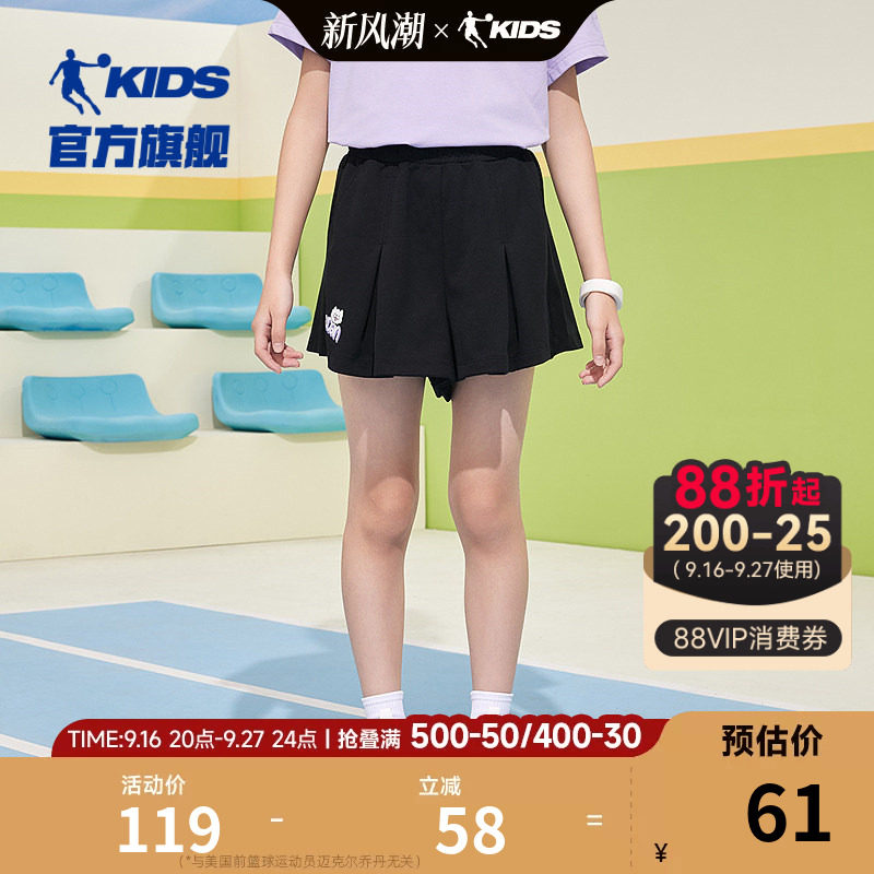 乔丹童装女童裤子2026夏季