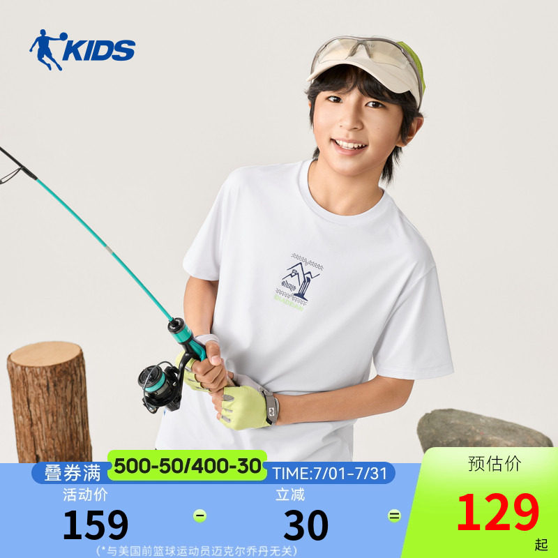 乔丹儿童短袖男童夏装2026新款