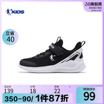 乔丹童鞋男童跑步鞋子2023夏季单网透气网面中大童男孩儿童运动鞋