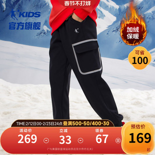 乔丹童装男童加绒长裤2026冬季新款儿童运动裤加厚保暖裤子工装裤