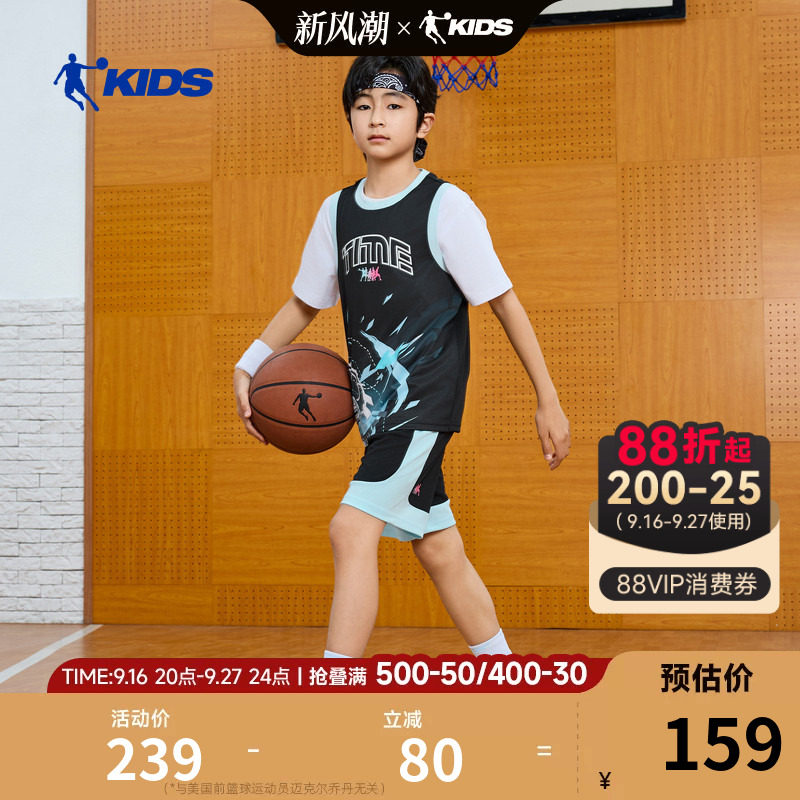 乔丹儿童短袖套装2026夏季