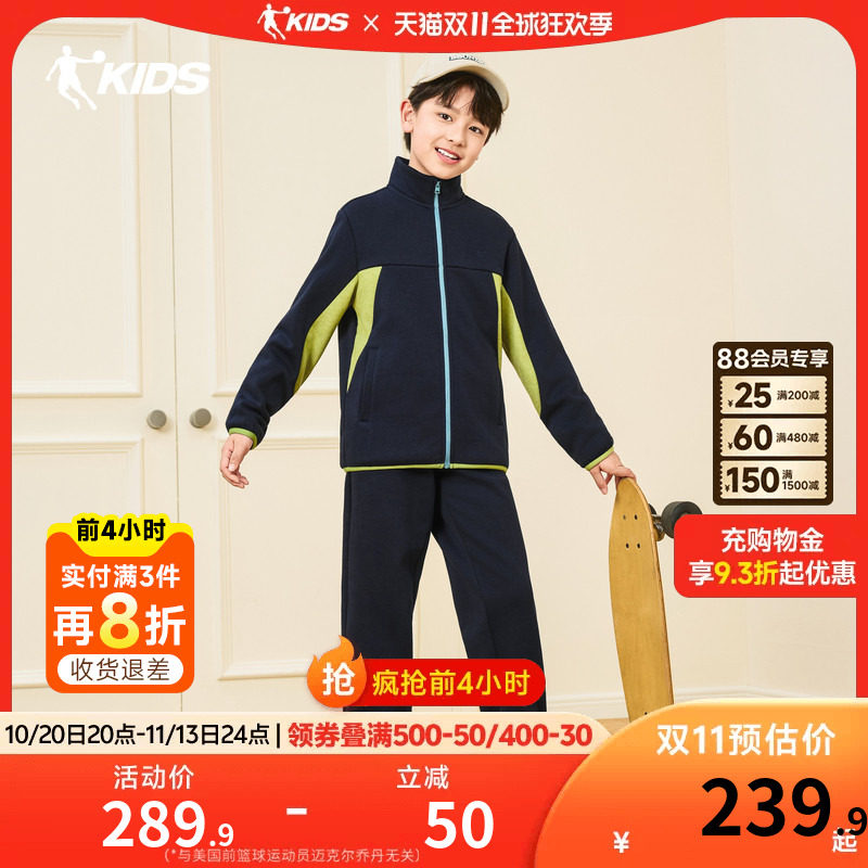 乔丹童装儿童运动套装2026秋冬款潮酷男童女童休闲两件套学生衣服