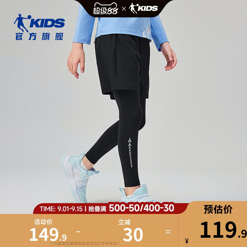 乔丹男童长裤跑步运动裤
