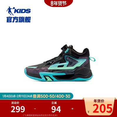 乔丹儿童篮球鞋旋钮扣男童运动鞋