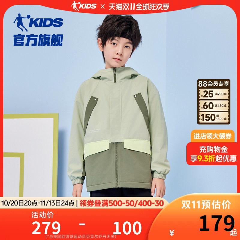 乔丹童装男大童连帽外套