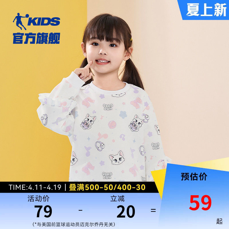 乔丹童装宝宝卫衣春秋款2026新款小童洋气春装儿童上衣女童套头衫