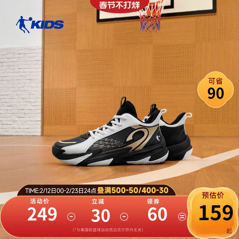 乔丹童鞋男童篮球鞋2026秋冬新款皮面防滑球鞋中大童运动鞋青少年