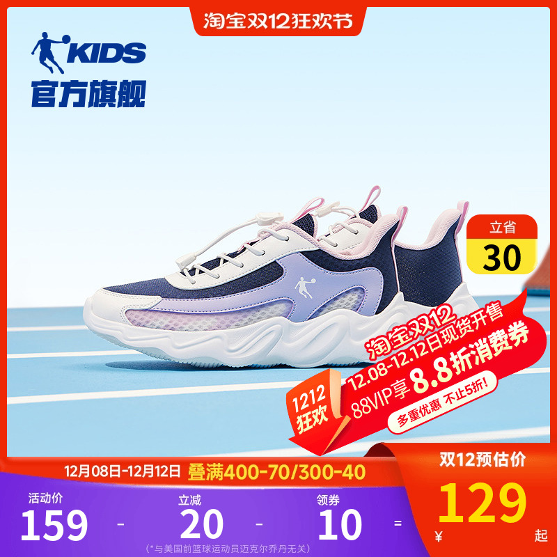 乔丹儿童2025夏季新款女童运动鞋