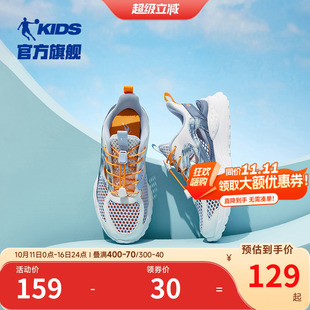 大童网鞋 2025夏季 网面透气鞋 子儿童框子鞋 乔丹童鞋 凉鞋 男童运动鞋