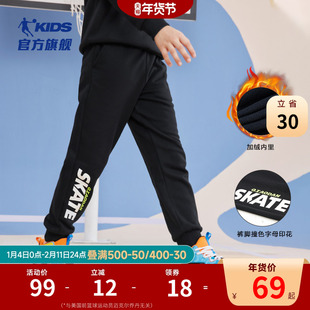 乔丹童装男童裤子运动裤2026春秋冬款儿童卫裤大童长裤男孩棉裤潮