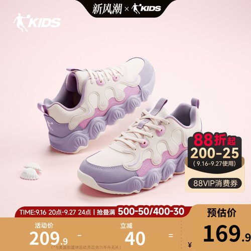 乔丹童鞋儿童运动鞋女童休闲鞋
