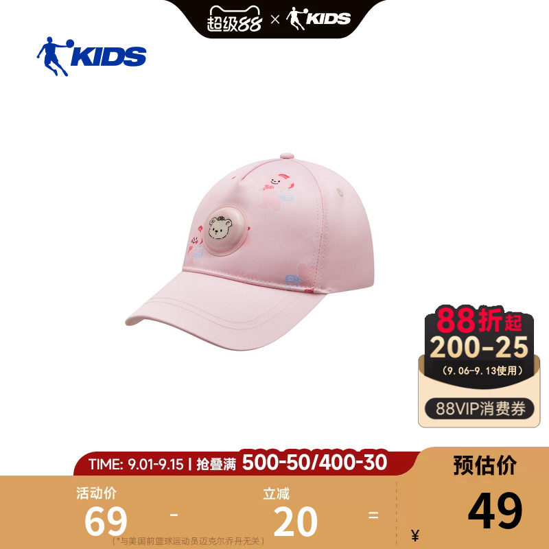 乔丹儿童棒球帽子2026新款