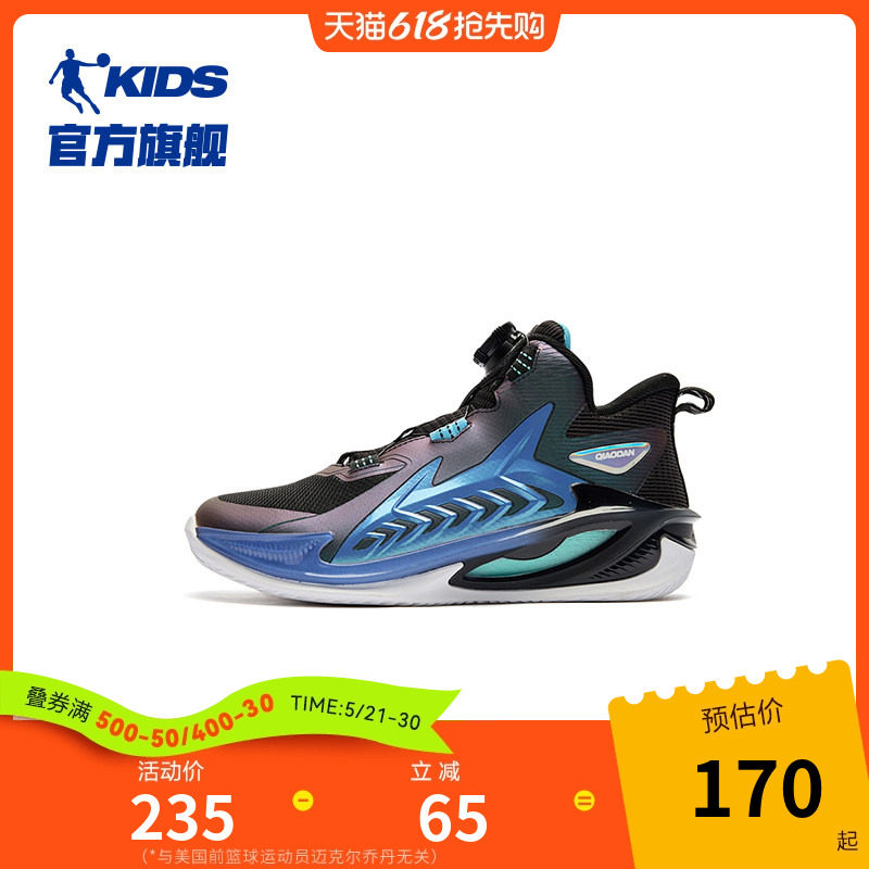 商场同款乔丹男童篮球鞋专业训练2026秋冬款旋纽扣中大儿童运动鞋