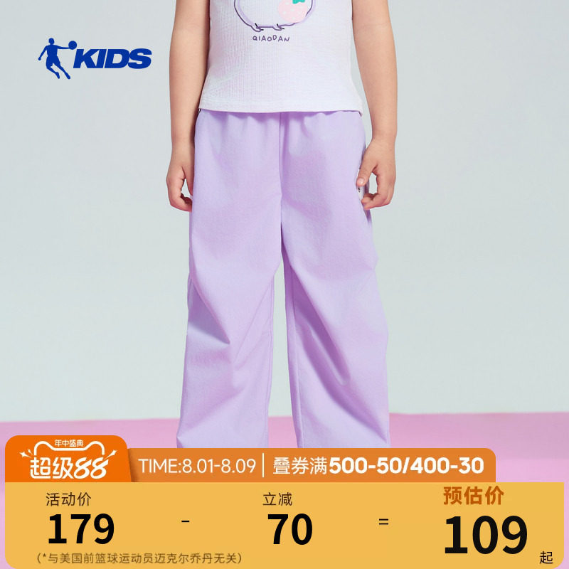 乔丹女童运动裤儿童裤子