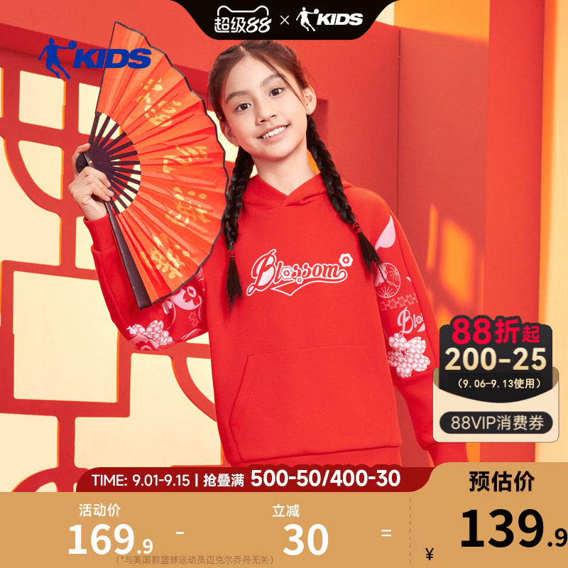 乔丹童装女童卫衣2026春季