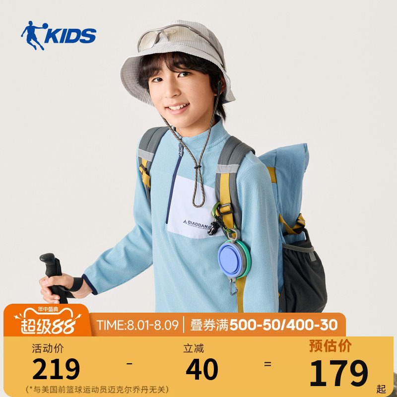 乔丹儿童运动卫衣2026秋季