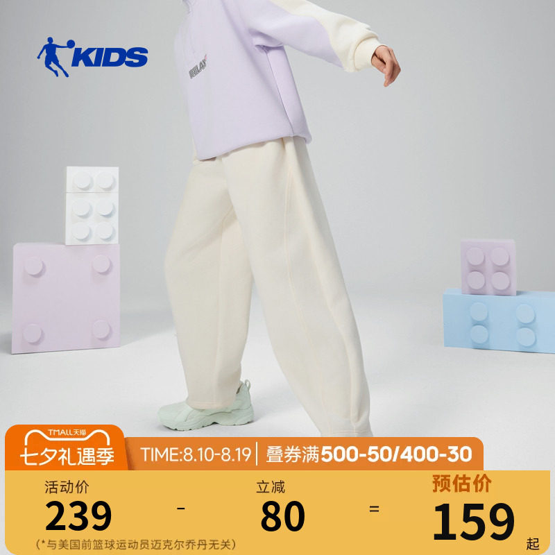 乔丹女童运动裤2026春夏