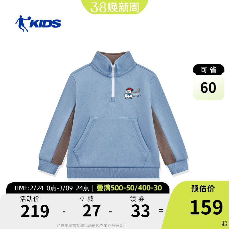 商场同款乔丹童装男童加绒卫衣2026冬季新款保暖加厚小童外穿上衣