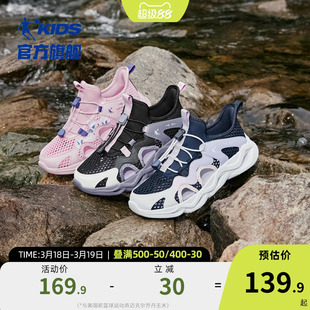 乔丹童鞋女童运动鞋2026夏季新款透气男大童凉鞋跑步鞋儿童框子鞋