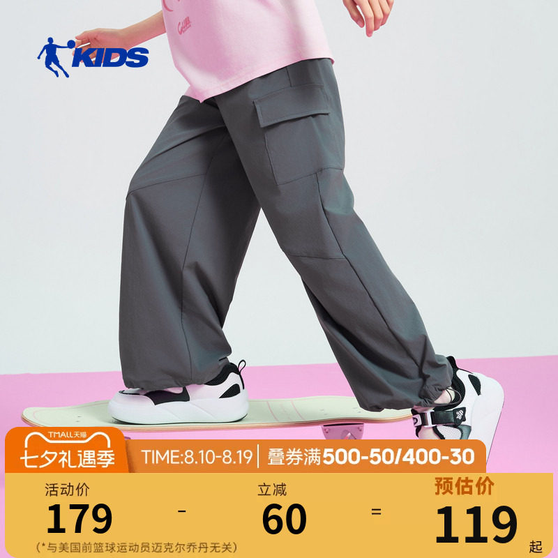 乔丹儿童运动裤2026夏季