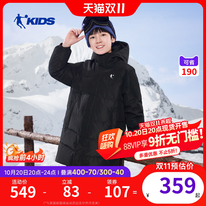 乔丹儿童羽绒服中长款外套2025冬