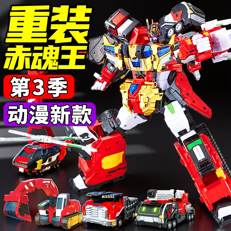 Новый третий сезон Hyun Ka Fighter 3 С подлинной перезарядкой Red Soul King Mecha Деформационный робот-игрушка 2 Четыре 6 Кинг-Конг 4 Изображение 1