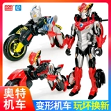 Ultra, гибкий Ультрамен Тига, комбинированный трансформер, робот, игрушка, комплект