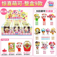 2 -й Bullet❤ Полный набор из 9 моделей [Симпатичная слепая коробка] Симпатичная + куб Рубика + Карта + База