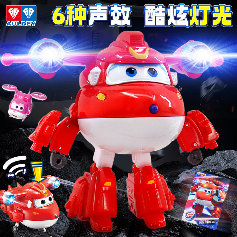新款声光版超大号超级飞侠玩具乐迪变形机器人机甲金刚套装玩具