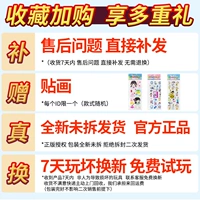 Волшебный сундук с сокровищами, умная интерактивная камера с зарядкой