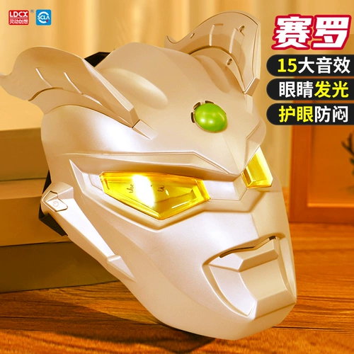 Ultra, оригинальный Ультрамен Тига, глянцевая маска, игрушка, комплект для мальчиков, подарок на день рождения