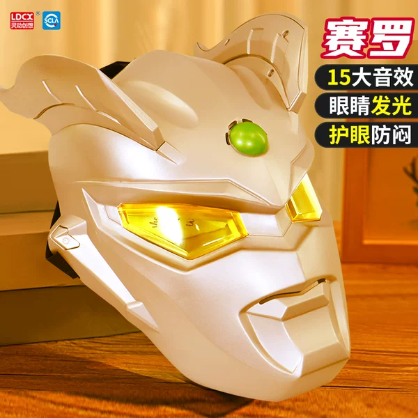 Товары от 通德玩具专营店