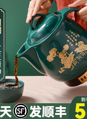 【煎药壶】全自动保温鸣音