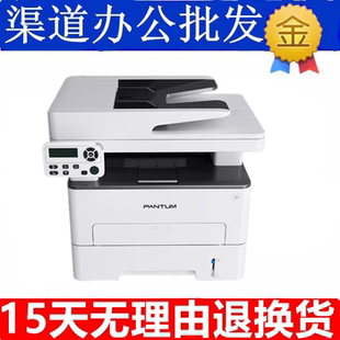 7109 7106 7115 7160 DW打印机复印一体机 奔图M7100 7170DN 6700