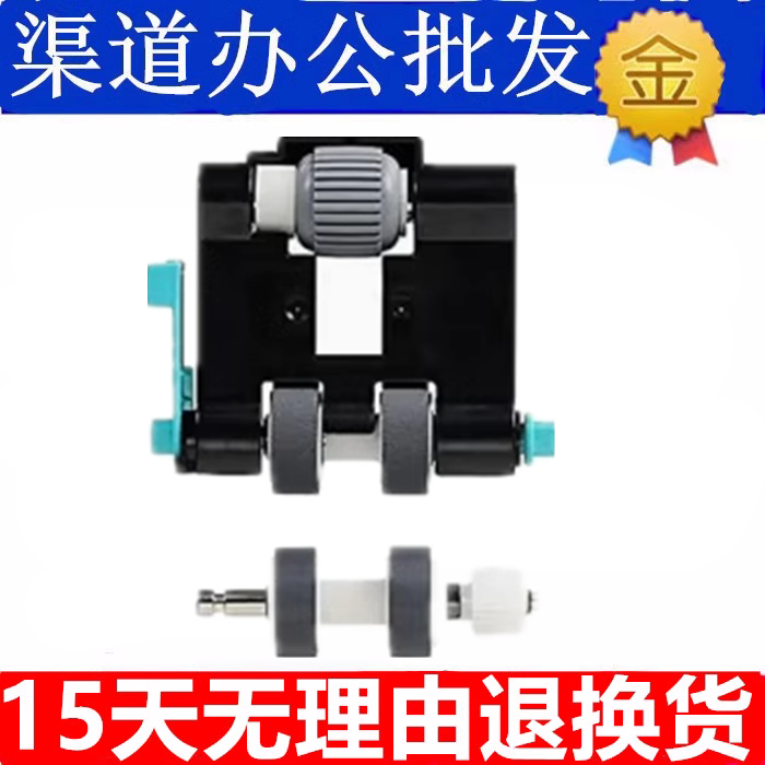 松下KV-S5046 KV-S5076 KV-S5086KV-5096搓纸轮分纸轮KV-SS060