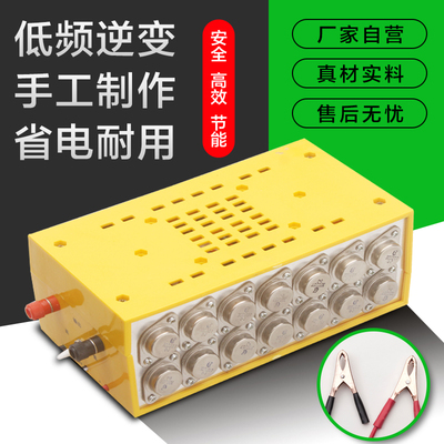 老式白金大功率逆变12V电瓶升压