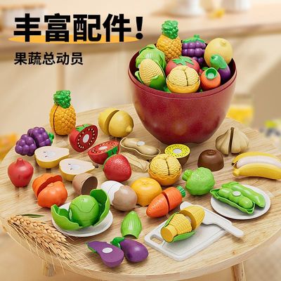 纽奇新年贺岁版果蔬剥皮切切乐平安果玩具礼物趣味有趣收纳宝宝
