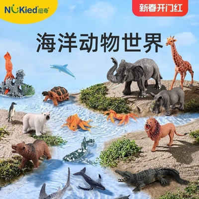 纽奇仿真玩具儿童可咬农场早教认知家禽益智玩具早教仿真动物模型