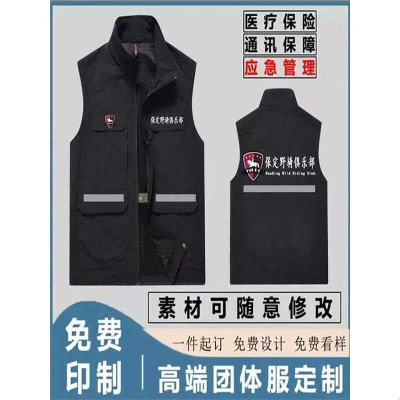 工装摄影马甲男士反光条logo骑士马术教练工作服全应急马夹