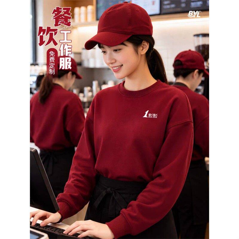 餐饮卫衣工作服印logo秋冬火锅烧烤奶茶店员工装圆领长袖男女
