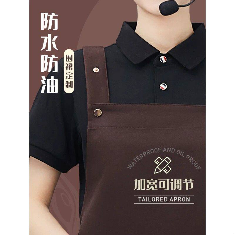 防水围裙餐饮专用印字奶茶蛋糕店美甲师超市工作服女背带