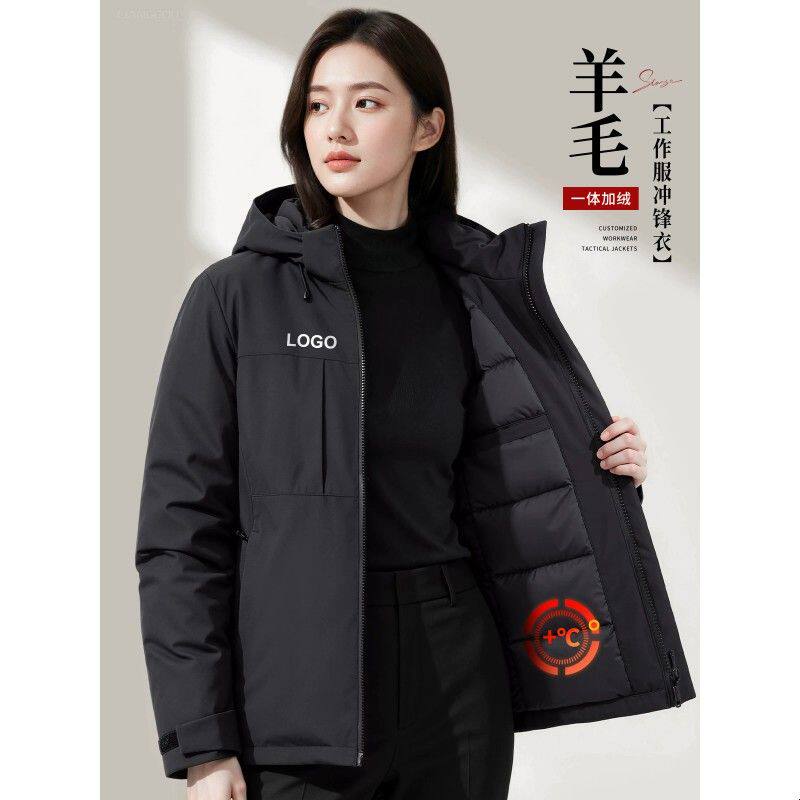 保暖工作服一体冲锋衣棉服加绒加厚印logo秋冬季劳保4S店棉袄